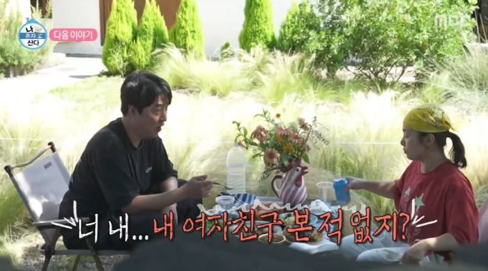 박나래, 23년지기 남사친과 '포옹+쓰담'...핑크빛 중 대반전 "결혼하…