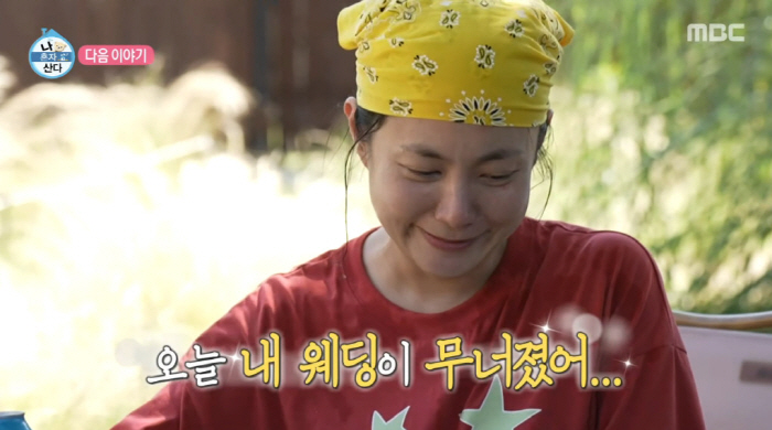 박나래, 23년지기 남사친과 '포옹+쓰담'...핑크빛 중 대반전 "결혼하…