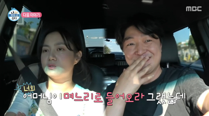 박나래, 23년지기 남사친과 '포옹+쓰담'...핑크빛 중 대반전 "결혼하…