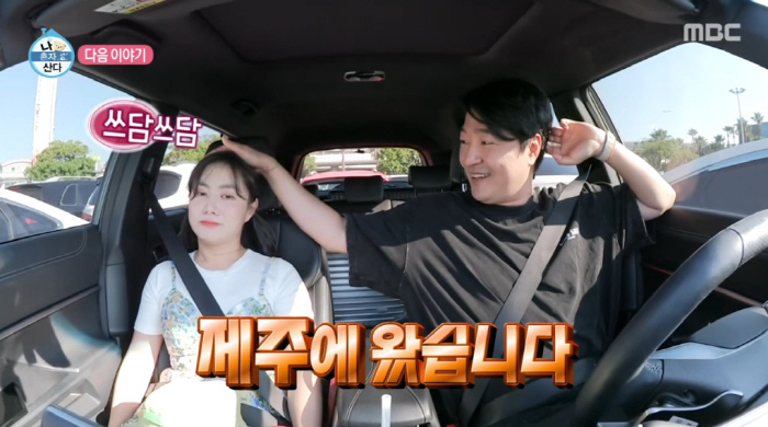 박나래, 23년지기 남사친과 '포옹+쓰담'...핑크빛 중 대반전 "결혼하…