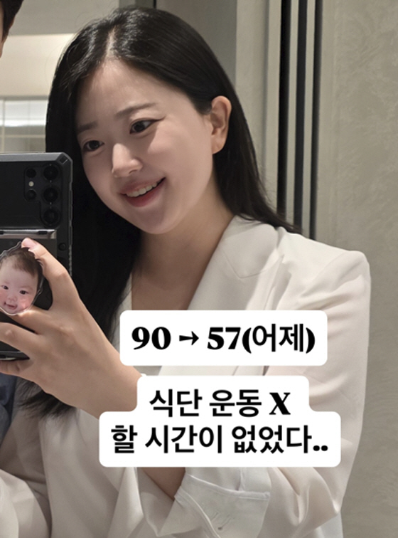 '박수홍♥' 김다예, 90→57kg 감량 '반쪽된 얼굴'..."식단·운동…