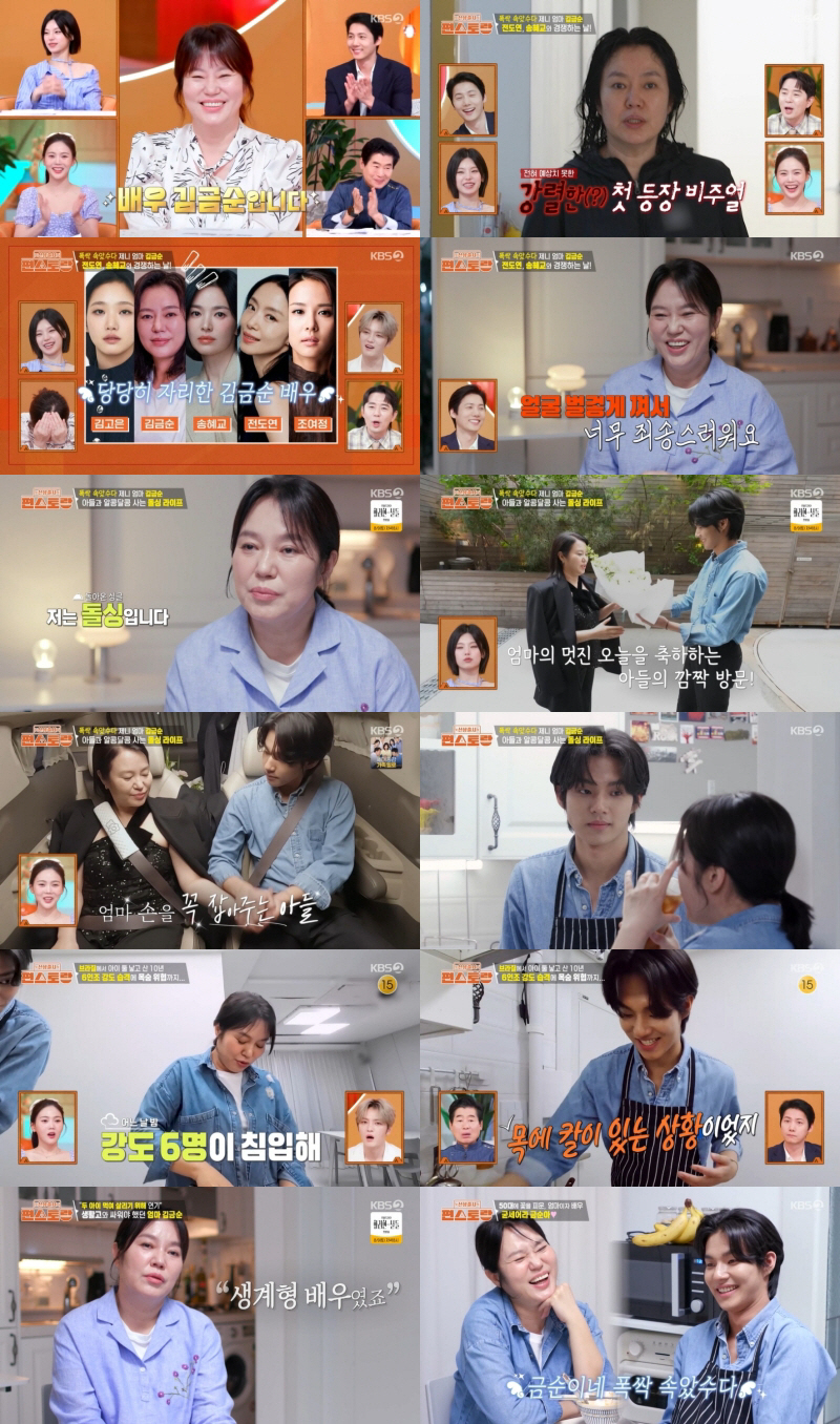 '폭싹' 김금순 "이혼 후 브라질서 두 아들과 귀국..알바·연기 병행" …