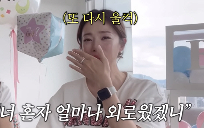 '44세 임신' 박은영 눈물 "남편♥, 시험관 병원 딱 1번 같이 가..…