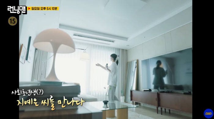 지예은, 이사한 집 공개했는데..."에어비앤비 느낌, 불도 못 켜"
