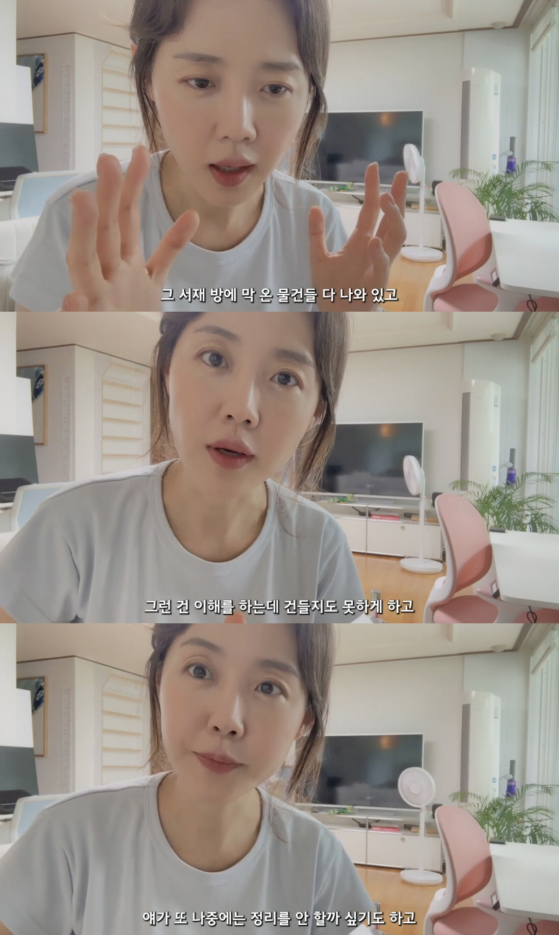 이하정, 정준호♥ 이해불가 행동에 스트레스 "딸이 따라할까 걱정"