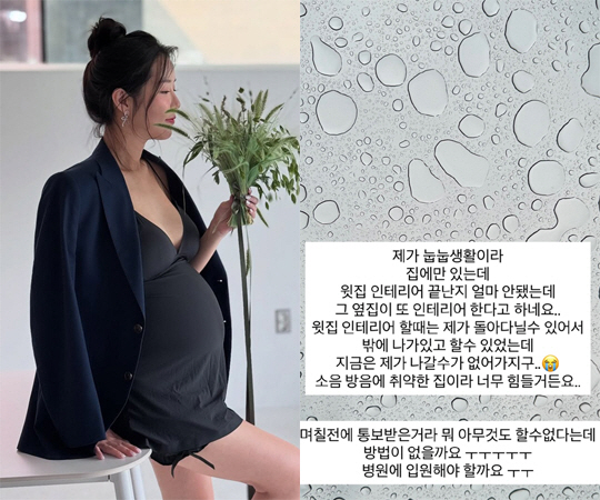 김지혜, 쌍둥이 임신 중 고통 호소 "눈물밖에 안 나와..병원 근처 숙소…