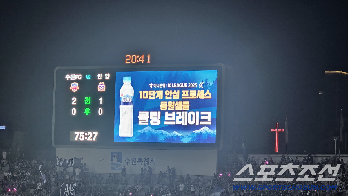 "美친 윌리안 3G연속골"수원,안양에 2대1역전승!샤프볼 첫3연승X'1호…