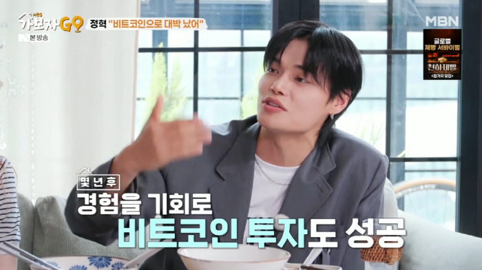 '35세' 정혁, '800만원→10억' 벌었다..재테크 왕 "집 대신 땅…