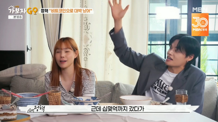 '35세' 정혁, '800만원→10억' 벌었다..재테크 왕 "집 대신 땅…