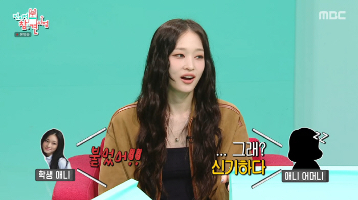 '신세계家' 애니 "반대 심해던 母, 아이비리그 붙고 허락...SAT 1…