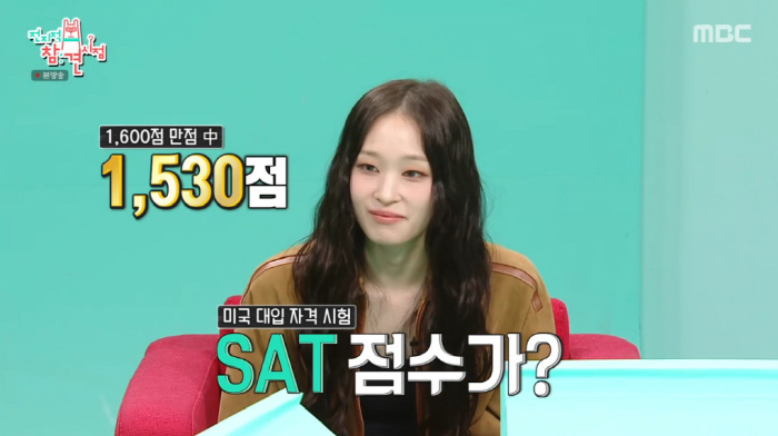 '신세계家' 애니 "반대 심해던 母, 아이비리그 붙고 허락...SAT 1…