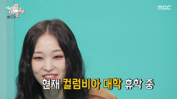 '신세계家' 애니 "반대 심해던 母, 아이비리그 붙고 허락...SAT 1…
