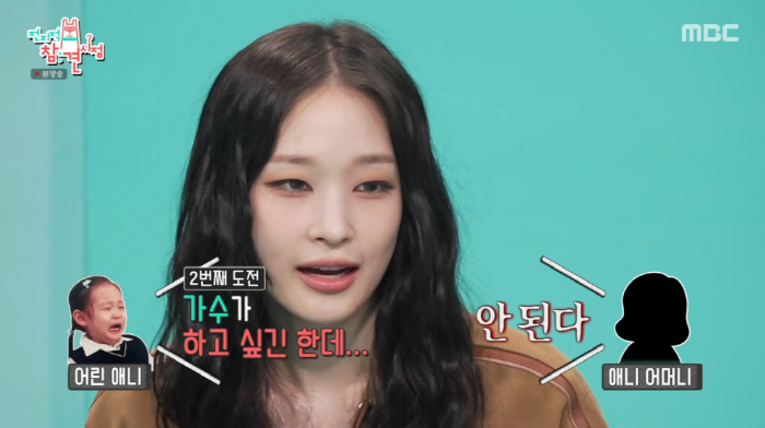 '신세계家' 애니 "반대 심해던 母, 아이비리그 붙고 허락...SAT 1…