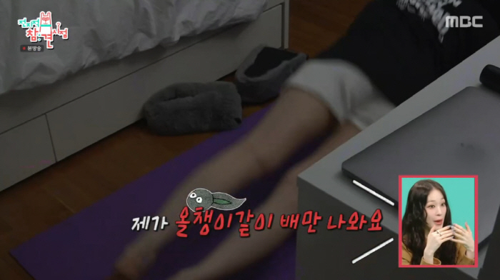 '신세계家' 애니, 기상 직후 복근 운동 500개..."성실+부지런한 노…