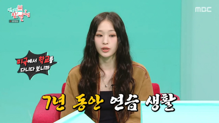 '신세계家' 애니, 기상 직후 복근 운동 500개..."성실+부지런한 노…