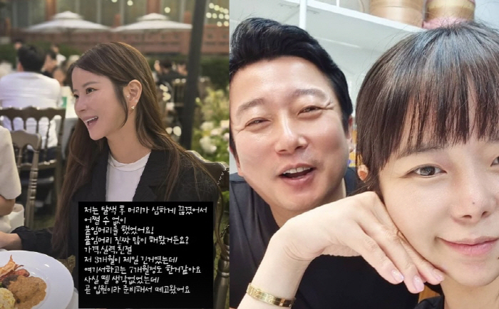'이수근♥' 박지연, 목숨 건 '신장 재이식 수술' 입원한다...만반의 …