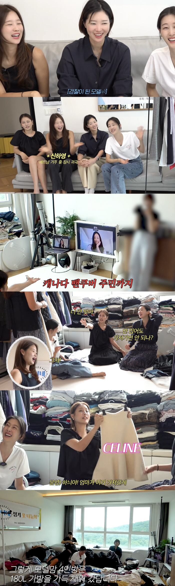 이현이, '수백만원 명품옷 무료나눔'.."엄청난 부채가 있는 옷방 해결" [종합]