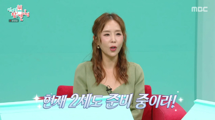 김종민, 결혼 3개월만 2세 준비 중 "11살 연하♥, 건강에 좋은 음식…