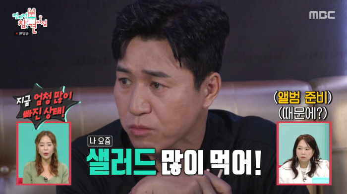김종민, 결혼 3개월만 2세 준비 중 "11살 연하♥, 건강에 좋은 음식…