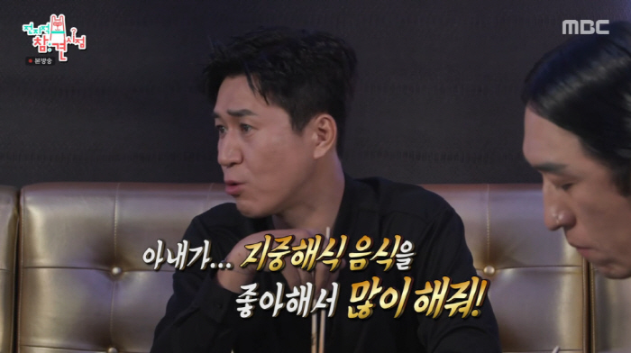 김종민, 결혼 3개월만 2세 준비 중 "11살 연하♥, 건강에 좋은 음식…