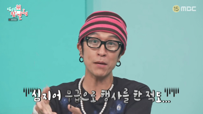 김종민, 12년간 노동력 착취 당했다..."행사·방송 후 한 푼도 못 받…