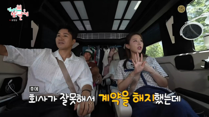 김종민, 12년간 노동력 착취 당했다..."행사·방송 후 한 푼도 못 받…