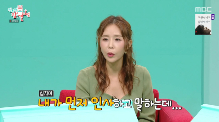 NS윤지, 신지 '군기반장' 루머 피해자였다..."엉엉 울며 신지에 사과…