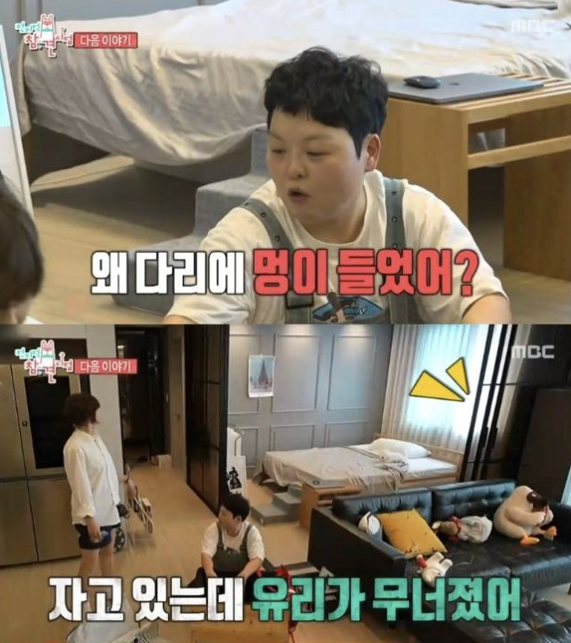 최강희, 새집 유리문 붕괴사고 "자다 죽을 뻔"[SC리뷰]