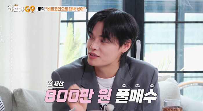 “800만원→10억↑” 정혁, 코인 대박…“땅도 2배·금까지 투자” 재테크 고수