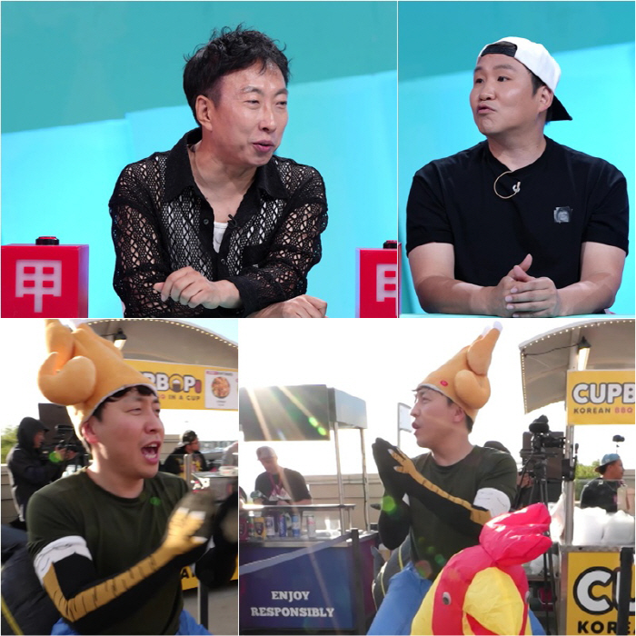 박명수가 치킨 매장 1위 했던 이유는 “튀김 기름” (사당귀)