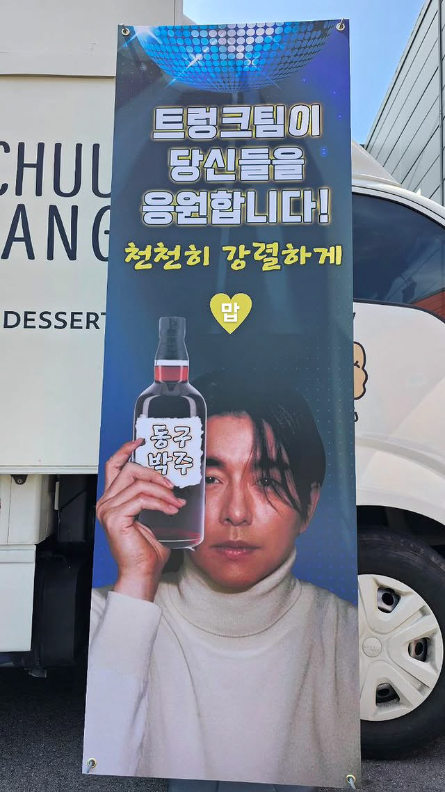 [SCin스타] 공유 "줘도 안받아", 서현진 향한 격렬한 거부의사