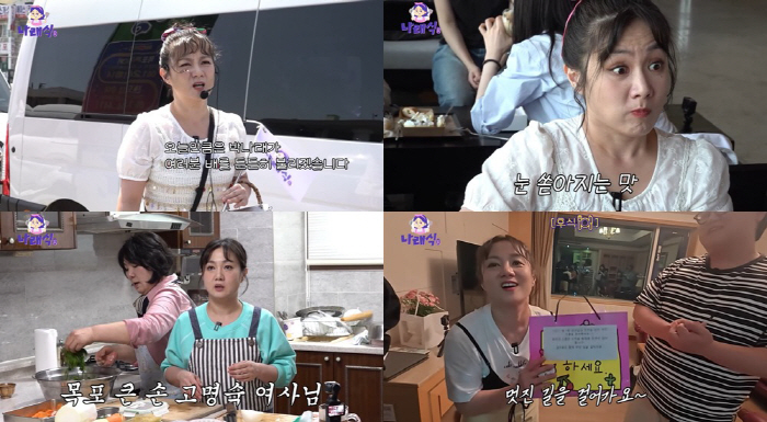 박나래, 유튜브도 터졌다..7000만뷰 돌파 대기록