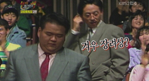 유재석, 장려상에 귀 후비며 나온 이유 있었다…"진짜 많이 맞아" ('조…