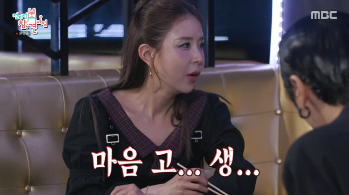 신지, ♥문원 논란 후 얼굴 반쪽 “살 많이 빠졌다… 마음고생이 최고 다…