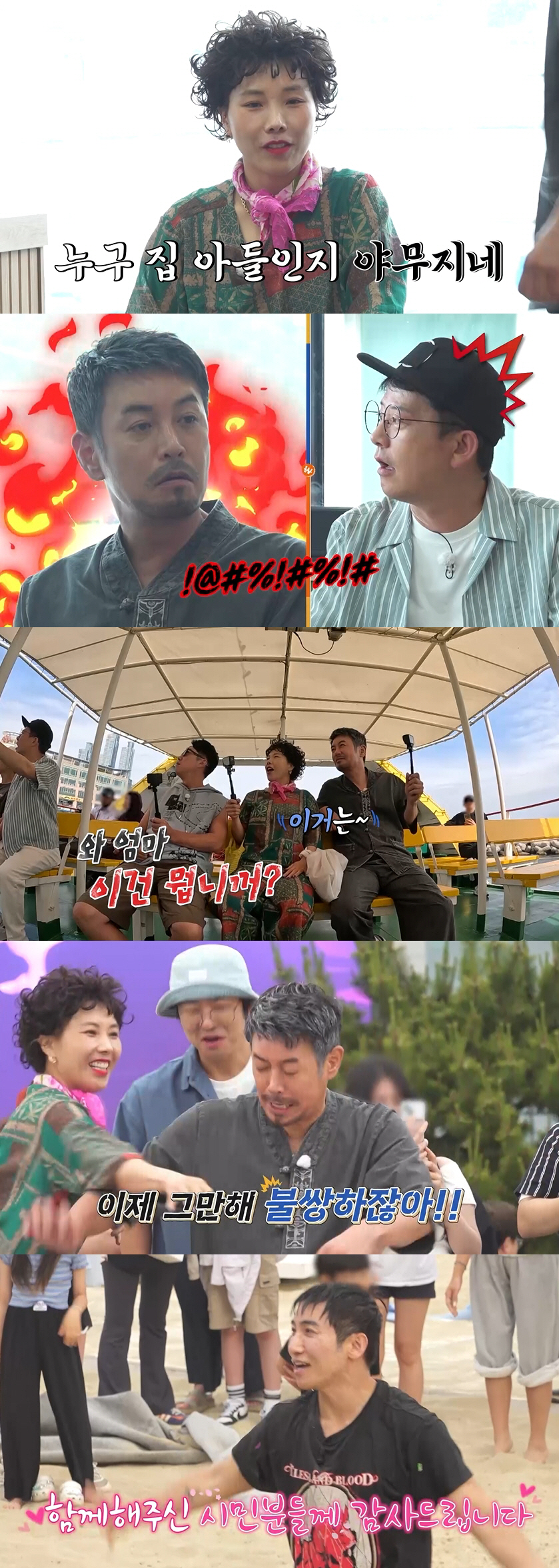 김대희, 아내와 '별거' 고백 "오늘은 자고 가!" 플러팅에 아내 "징그…