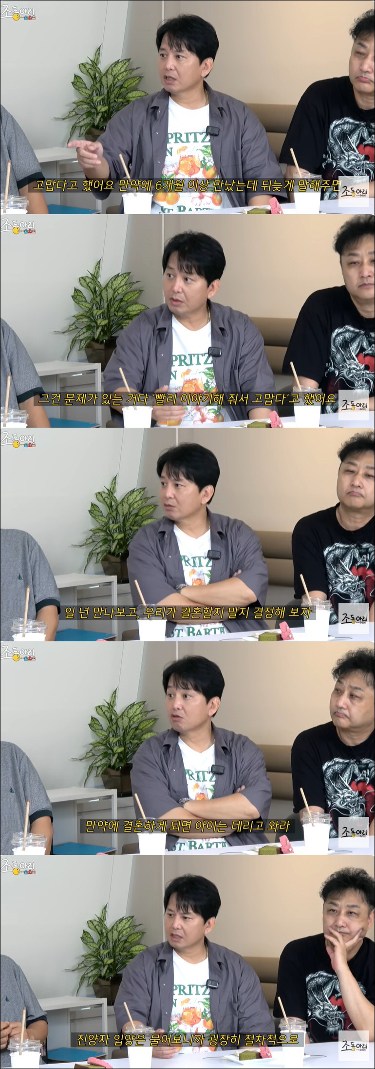 윤기원 "재혼 후 얻은 아들, 입양 절차 밟는 중…허가 쉽지 않아" ('…