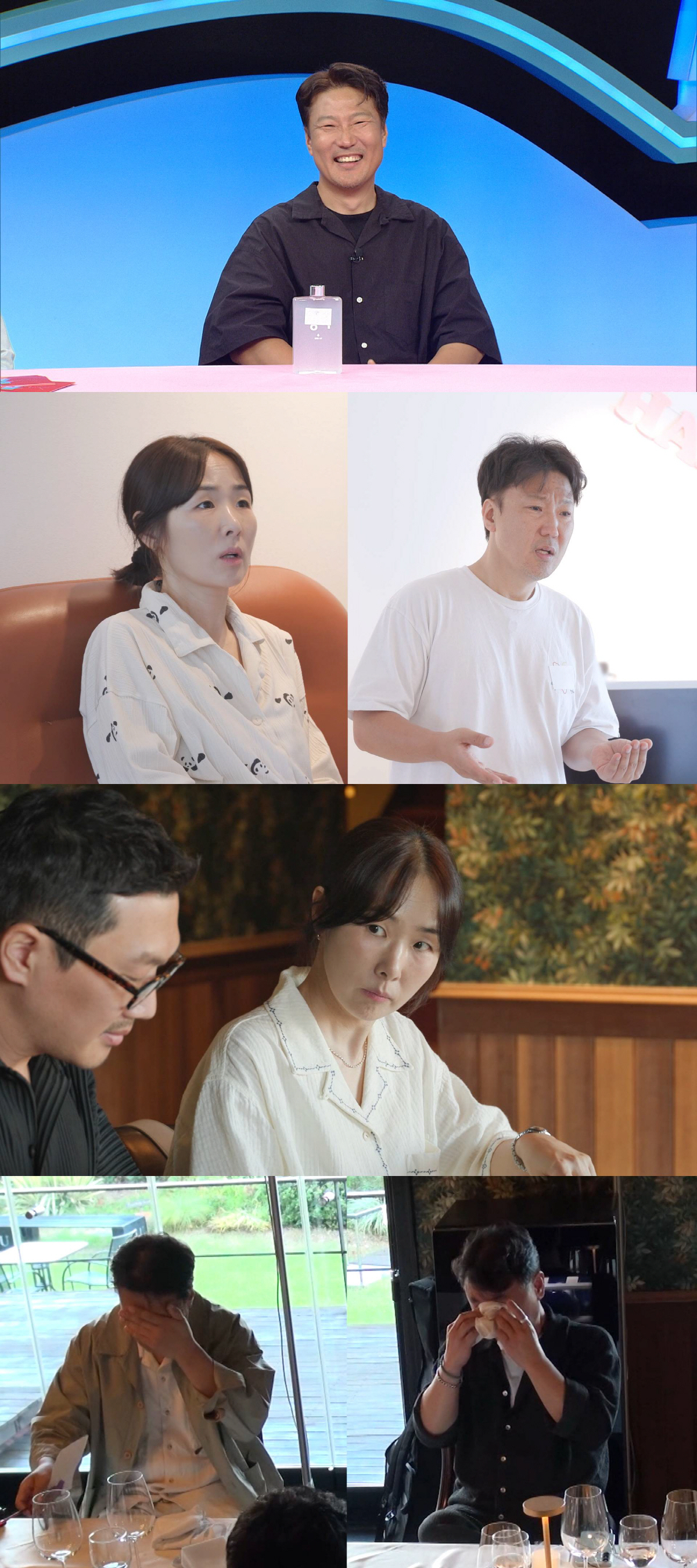 박지윤, 금수저 집안 고백...♥정형석 "재벌급 테스트받아" ('동상이몽…