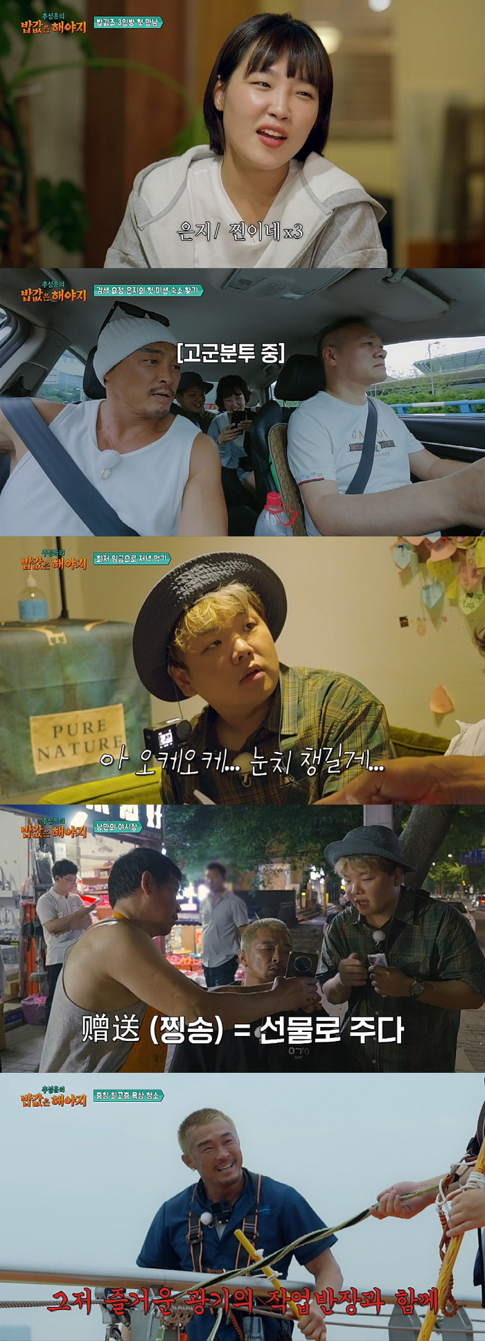'고소공포증' 곽튜브, 학대 논란..250m 스카이 브리지→투명 전망대 청소 '멘붕'