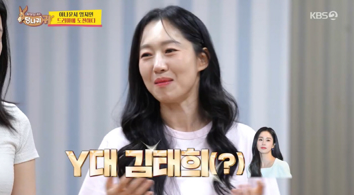 엄지인 