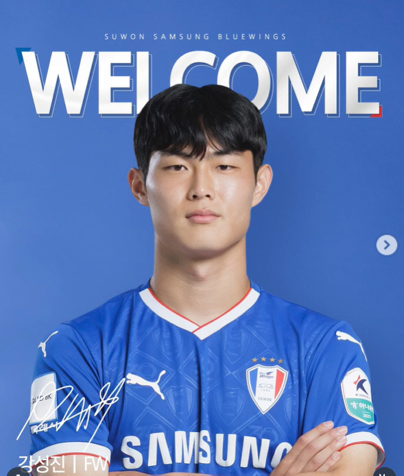 '서울→수원 이적'강성진, 이랜드전 엔트리 전격 포함…사전인터뷰는 '거절…