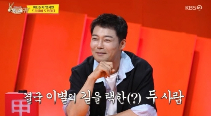 전현무, 20살 연하 ♥홍주연과 결별 언급…"또 기사 나올 듯"(사당귀)