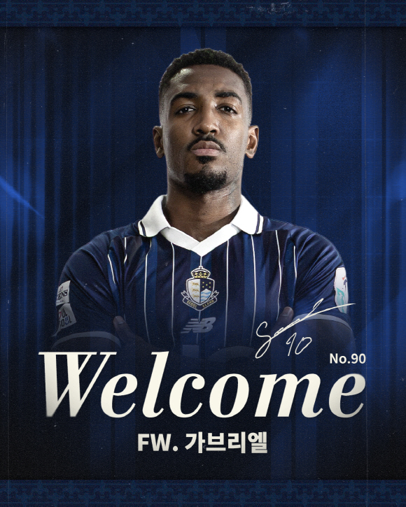 제자와 재회한 변성환 "1년 전부터 러브콜, 강성진이 잘하는 걸 살려줄 …