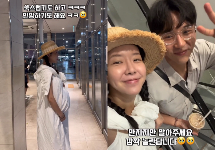 '쌍둥이 임신' 김지혜, 허락없는 배 터치에 호소 