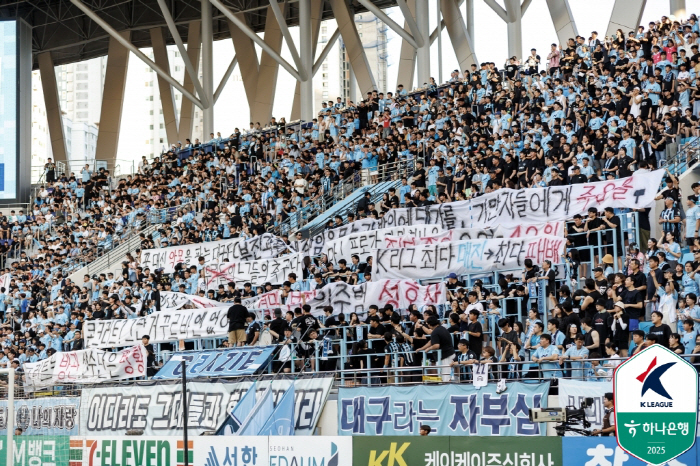 [현장리뷰]"정신 차려, 대구!" '안티콜'도 소용 없었다, 대구FC 1…