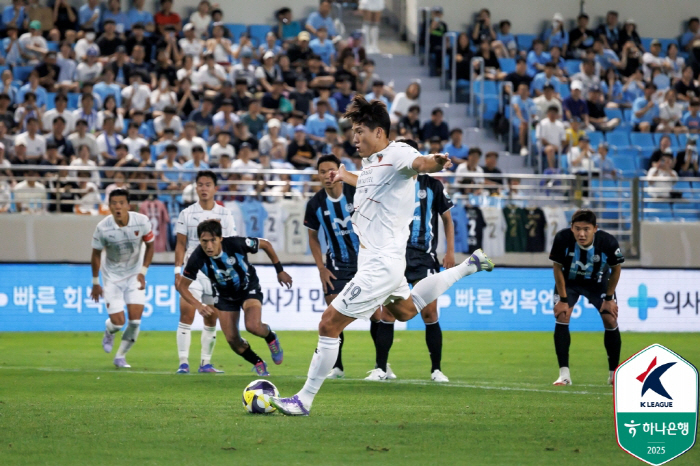 [현장리뷰]"정신 차려, 대구!" '안티콜'도 소용 없었다, 대구FC 1…