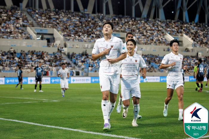 [현장리뷰]"정신 차려, 대구!" '안티콜'도 소용 없었다, 대구FC 1…