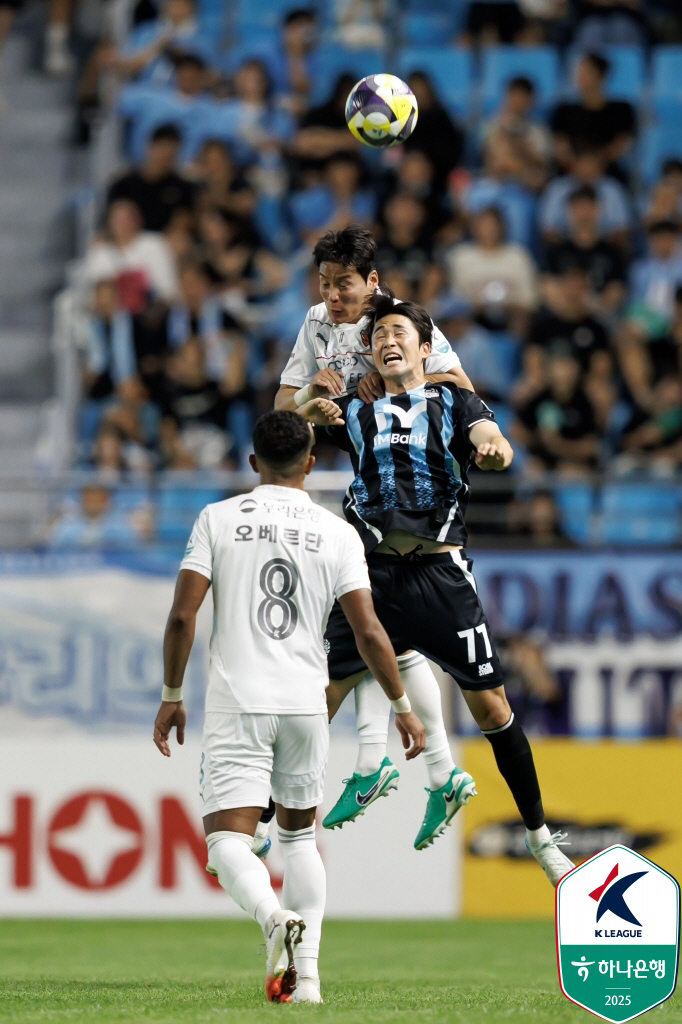 [현장리뷰]"정신 차려, 대구!" '안티콜'도 소용 없었다, 대구FC 1…