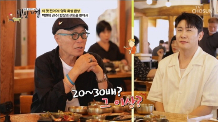 영탁 "지금은 행사비 30배↑…그래도 팬티는 흰색 고수"