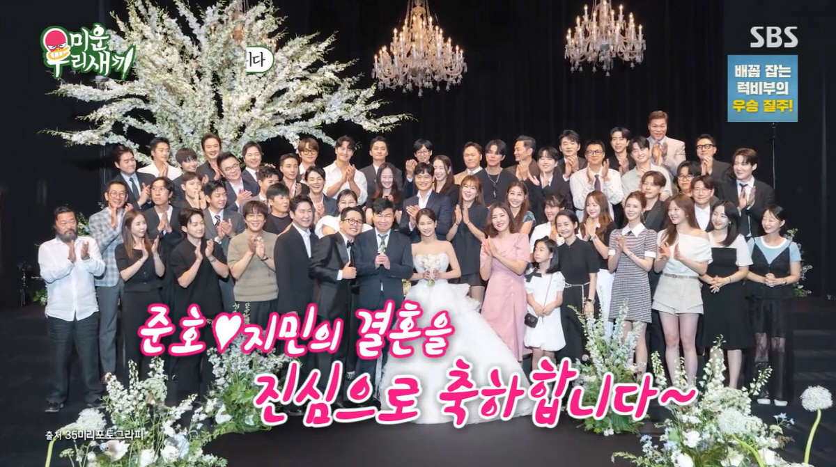 김지민 母, 오열 부른 축사…"아빠가 계셨다면 딸 손 잡았을 텐데"(미우…