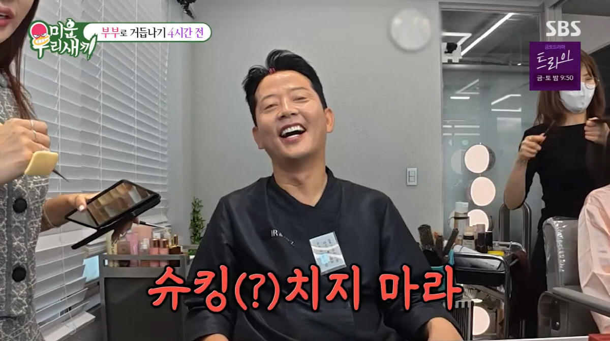 김준호♥김지민, 1200명 하객의 위엄..."돈이 계속 들어와"(미우새)